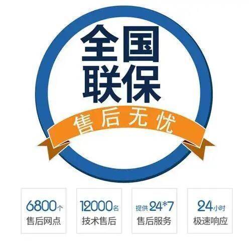 南宁樱花热水器服务中心