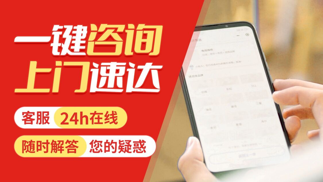 南宁樱花热水器关于我们